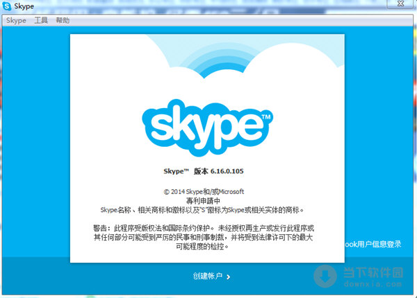 [手机安装skype]手机安装skype怎么显示解析失败