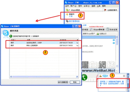 telemate下载聊天软件的简单介绍