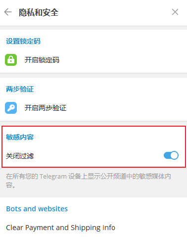 中国禁用telegeram嘛的简单介绍