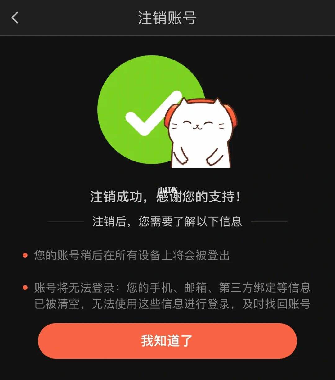 [telegeram无故被注销]telegram自动注销了怎么办