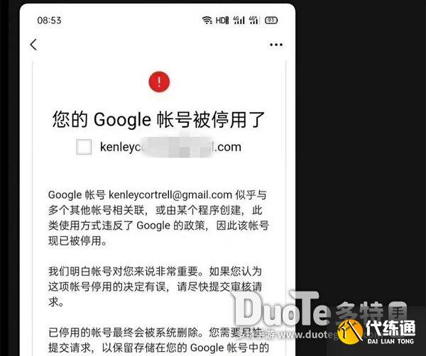 包含telegeram账号封怎么回事的词条