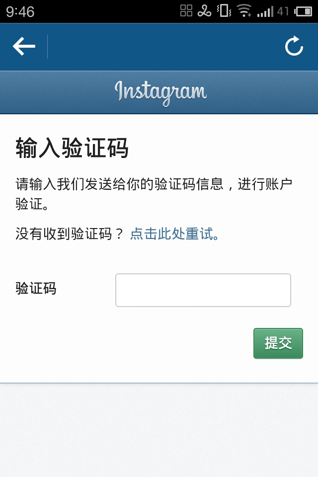 [下载飞机软件收不到验证码]飞机聊天软件为什么注册不了