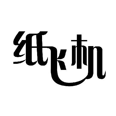 纸飞机免费代理链接的简单介绍