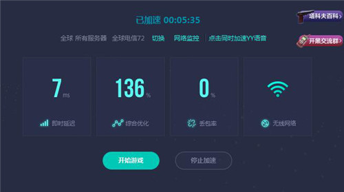 [uu加速器官网]uu加速器官网网址