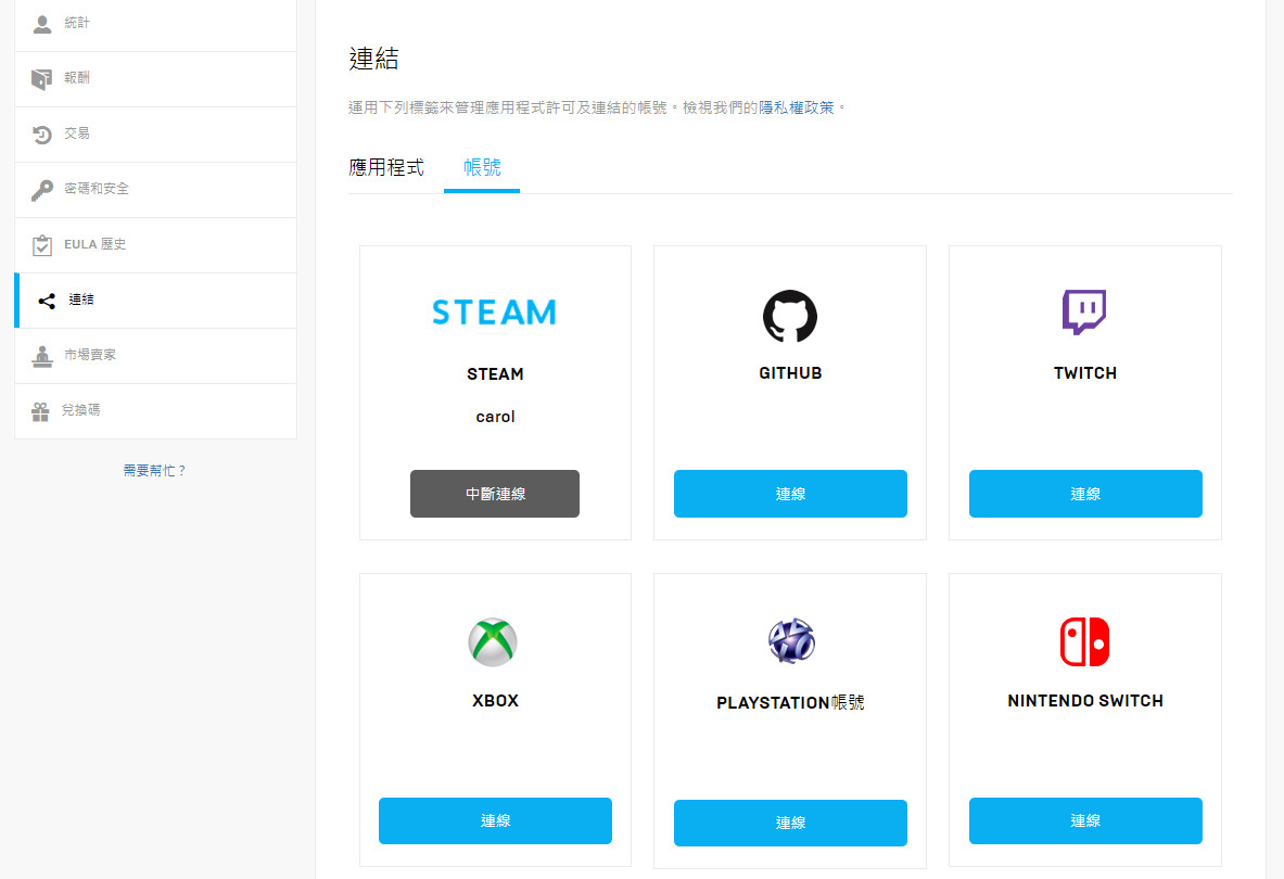 [如何注册steam账号]电脑如何注册steam账号
