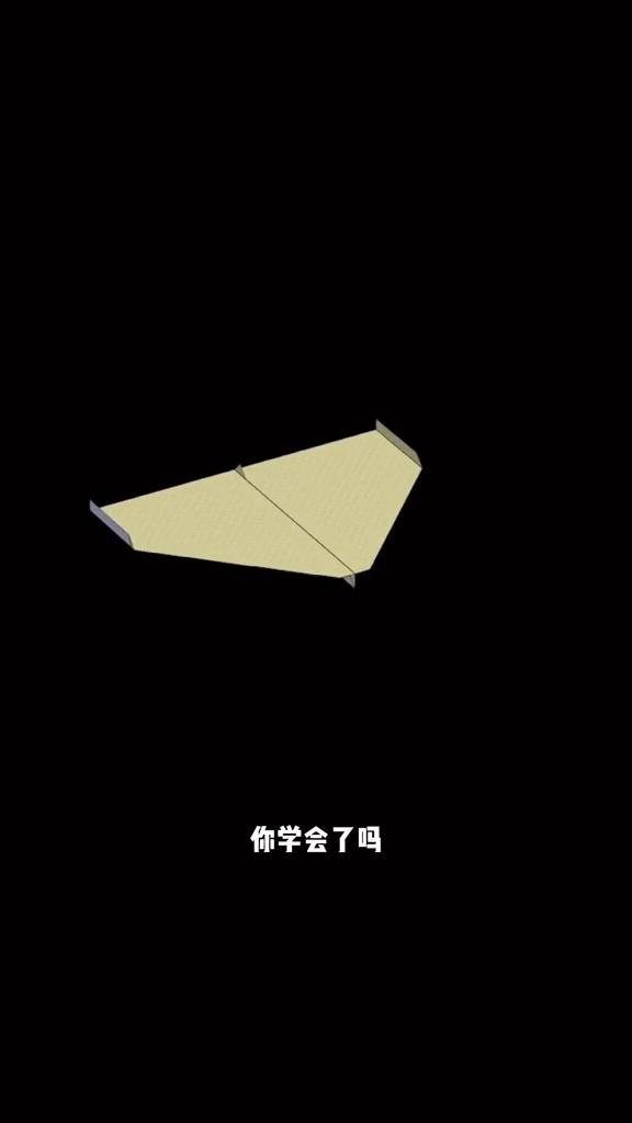 [能一直飞的纸飞机]能一直飞的纸飞机 简单