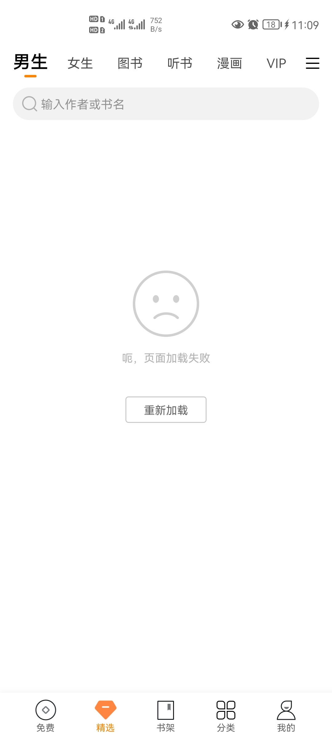 [华为电报一直转圈咋回事啊]华为电报一直转圈咋回事啊怎么办