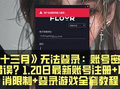 [telegreat登陆教程]telegeram专用加速器