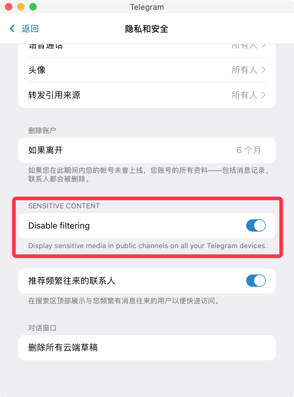 [telegram在ios上登不了]telegram ios 无法登陆