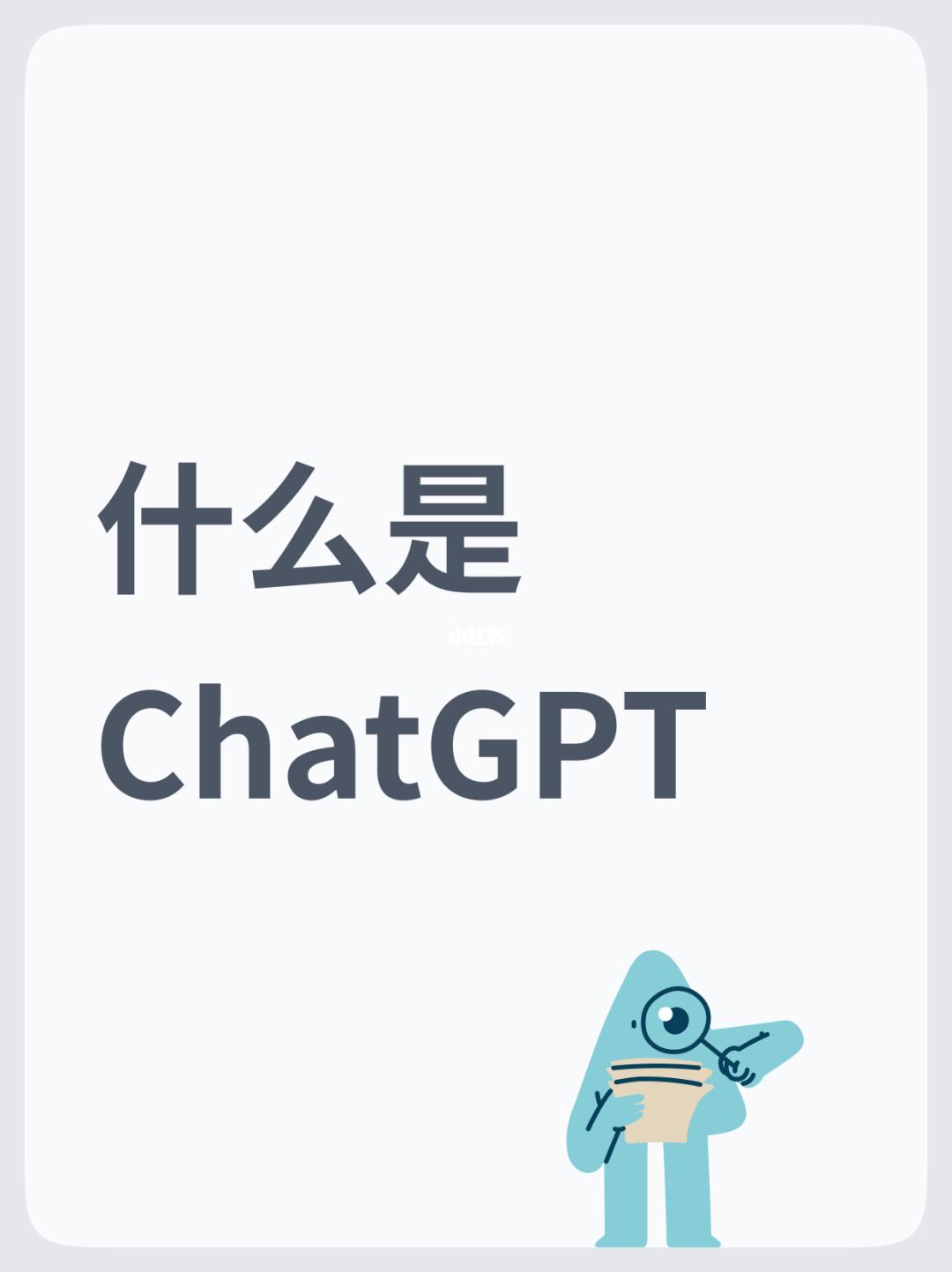 [chatgpt模型]ChatGPT模型下载