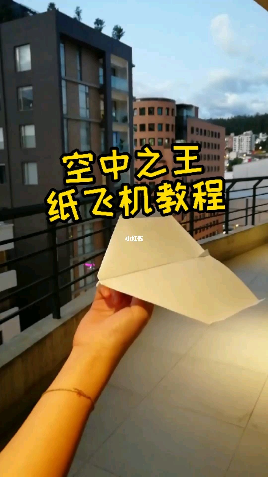 [纸飞机安卓注册教程]纸飞机app需要加速器吗