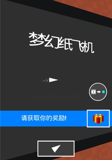 包含苹果纸飞机app注册教程2022视频的词条