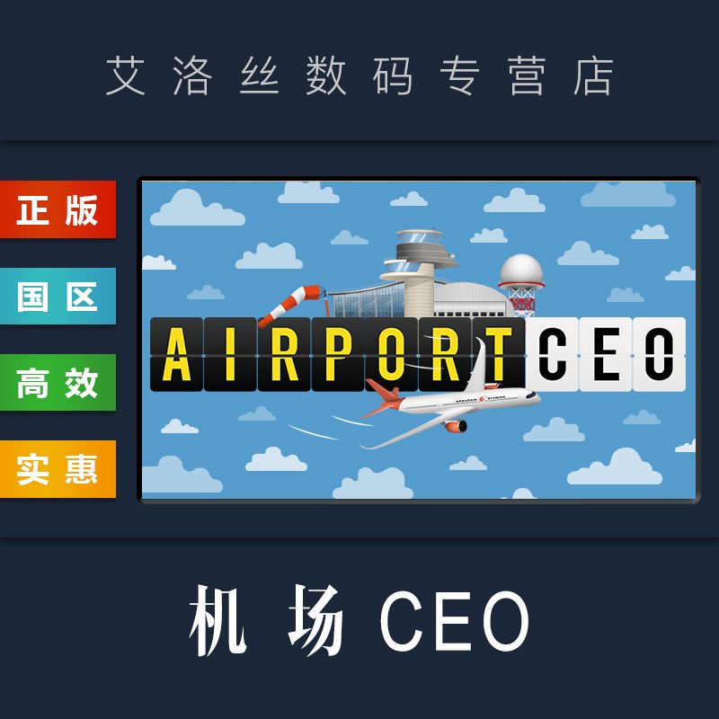 [飞机中文包怎么安装]飞机中文包安装怎么安装