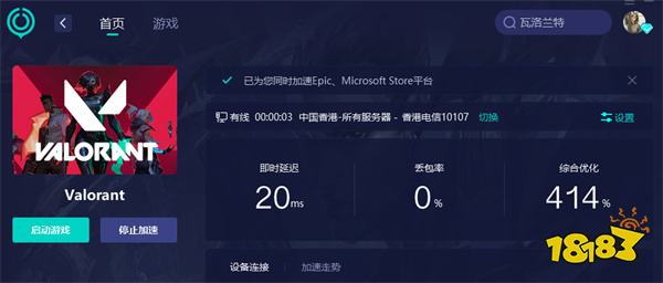 [telei加速器怎么注册]有加速器怎么注册推特账号手机