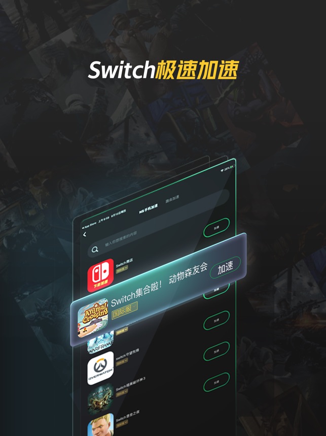 telegreat加速器下载苹果免费的简单介绍