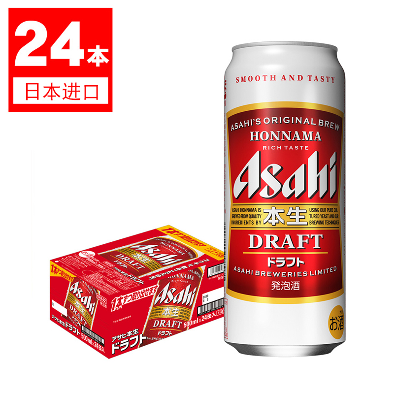 [draft啤酒]draft啤酒多少度