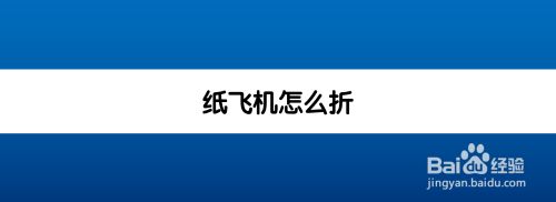 纸飞机软件怎么注册使用的简单介绍