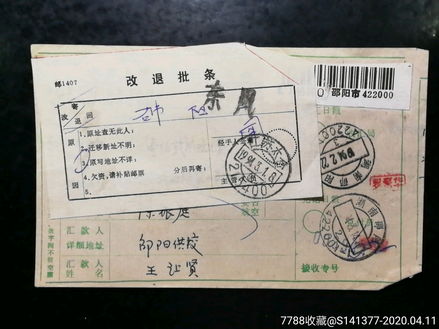 [电报如何加组]电报从哪里加好友