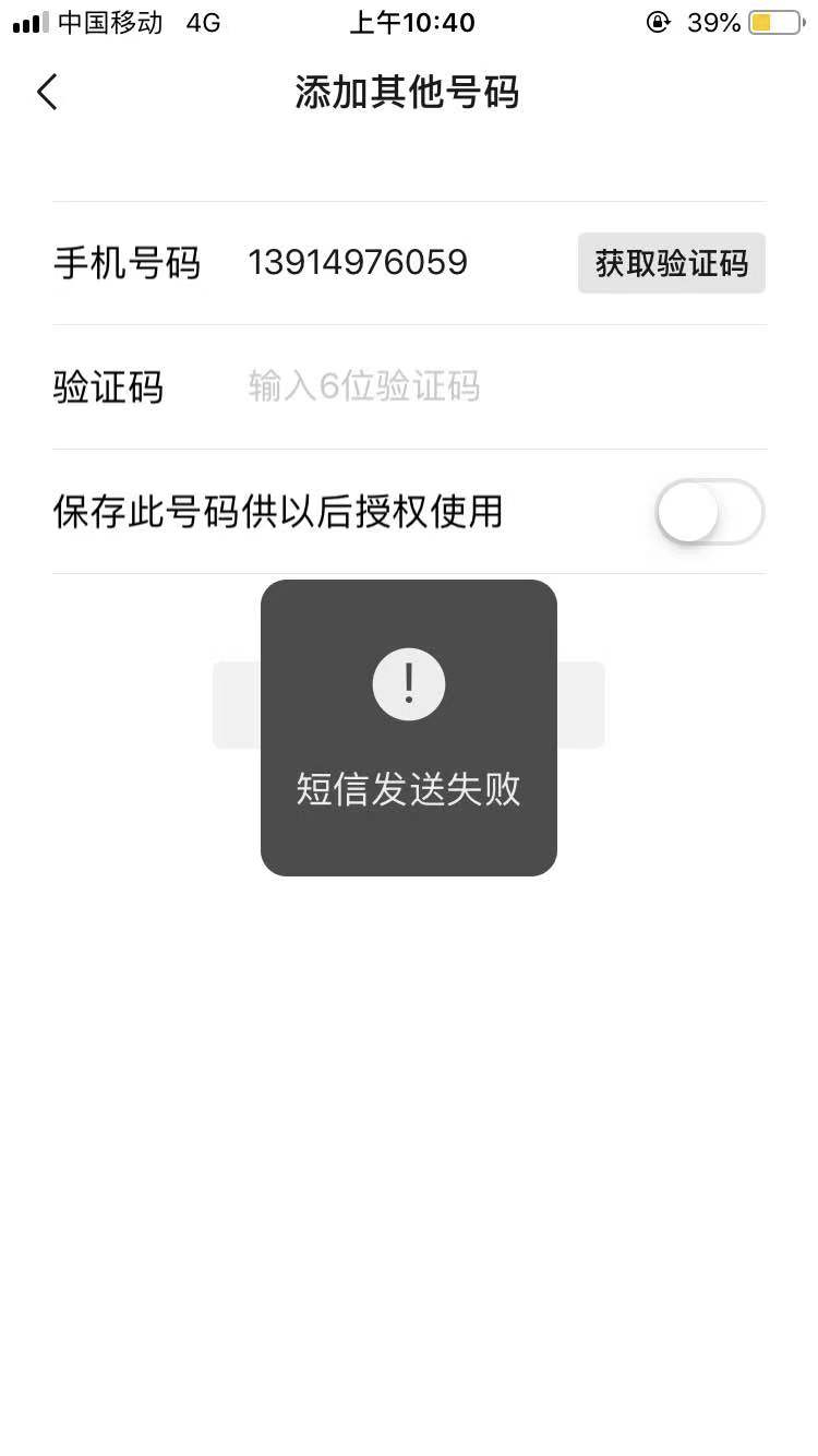 [telegeram手机号收不到短信]telegram收不到短信验证怎么登陆