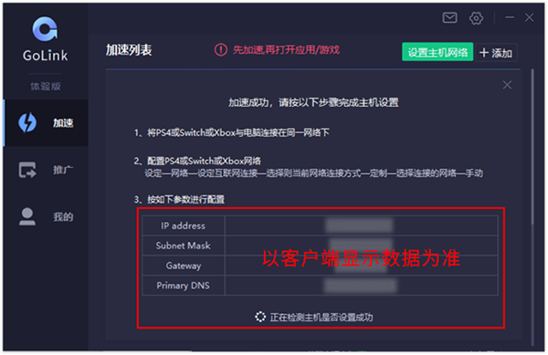 关于黑豹vp(永久免费加速器下载官网的信息