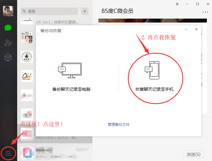 telegraph苹果中文版聊天的简单介绍