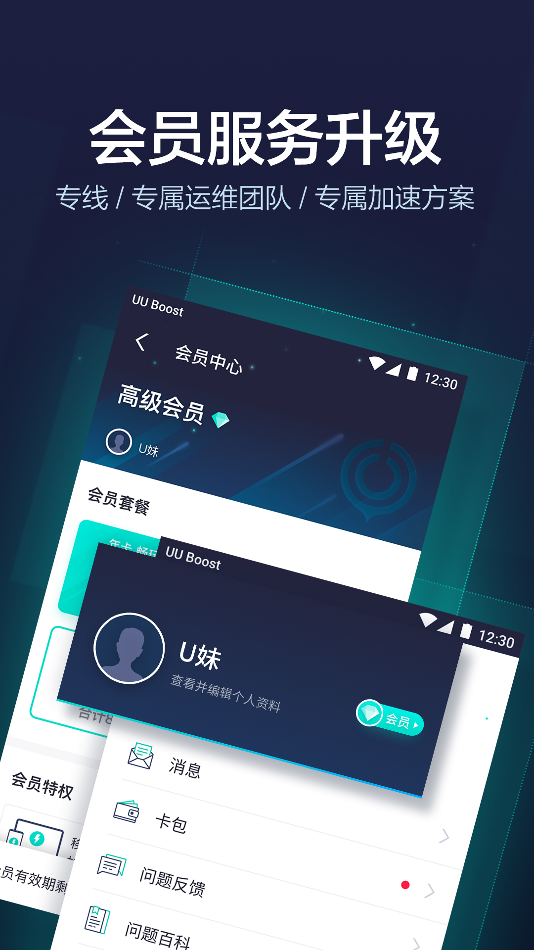 [uu加速器可以上外网吗]uu加速器可以上外网吗?