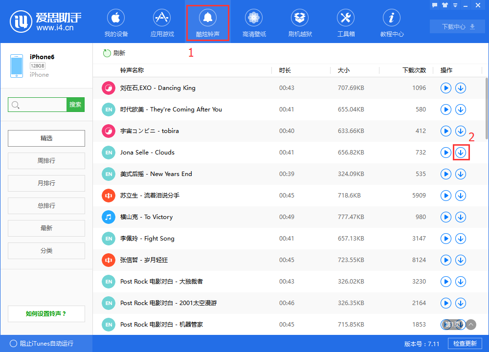 包含telegreat苹果怎么下载中文版的的词条