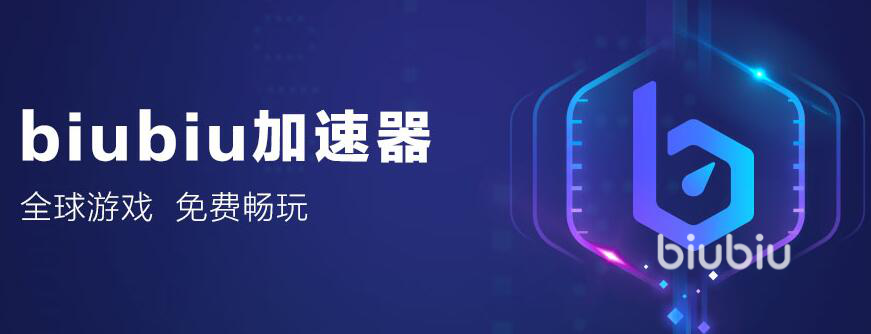 [小牛加速器官网免费下载]小牛加速器官网免费下载安卓
