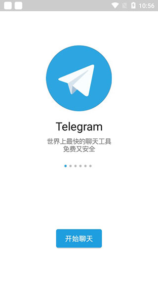 [Telegram安卓]telegeram安卓官网
