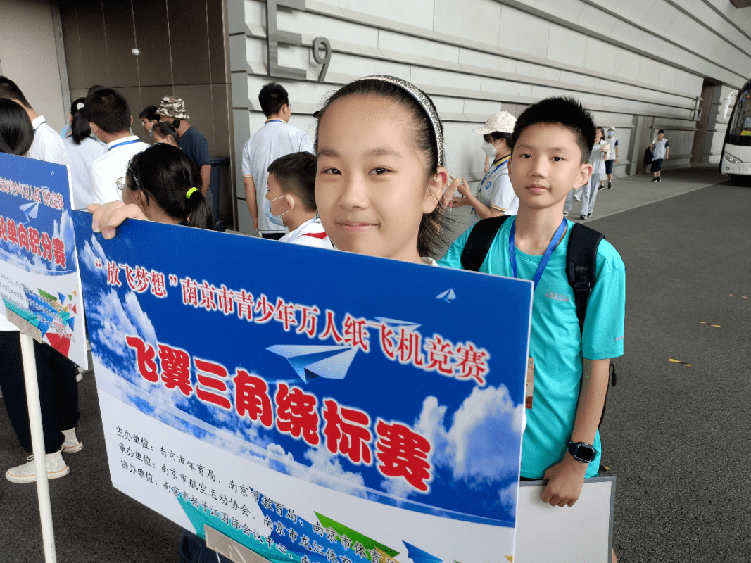 [纸飞机最新参数密码2022]纸飞机的参数密码是怎么获取的