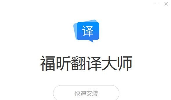 [图片识别翻译在线使用]英语翻译器拍照翻译扫一扫