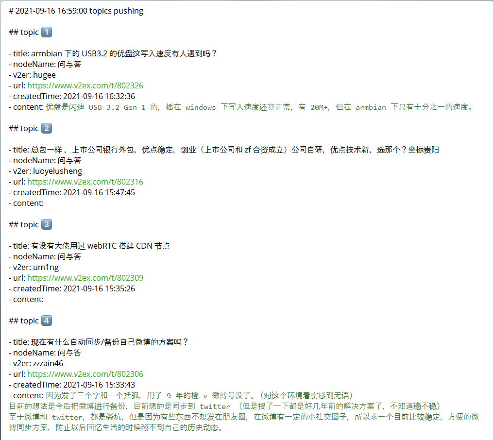 [telegram的文件]telegeram群资源