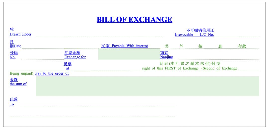 [draft外贸术语]外贸术语form e