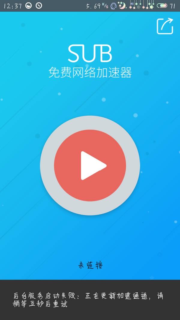 telegeram加速器永久免费的简单介绍