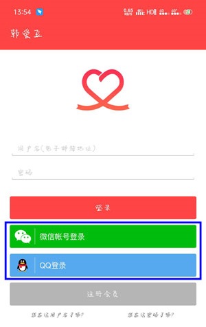 [飞机app聊天软件怎么注册账号]飞机app聊天软件怎么注册账号的