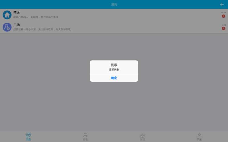 [飞机app聊天软件怎么注册账号]飞机app聊天软件怎么注册账号的