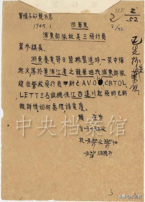 [以前电报怎么翻译]电报怎么翻译出来的