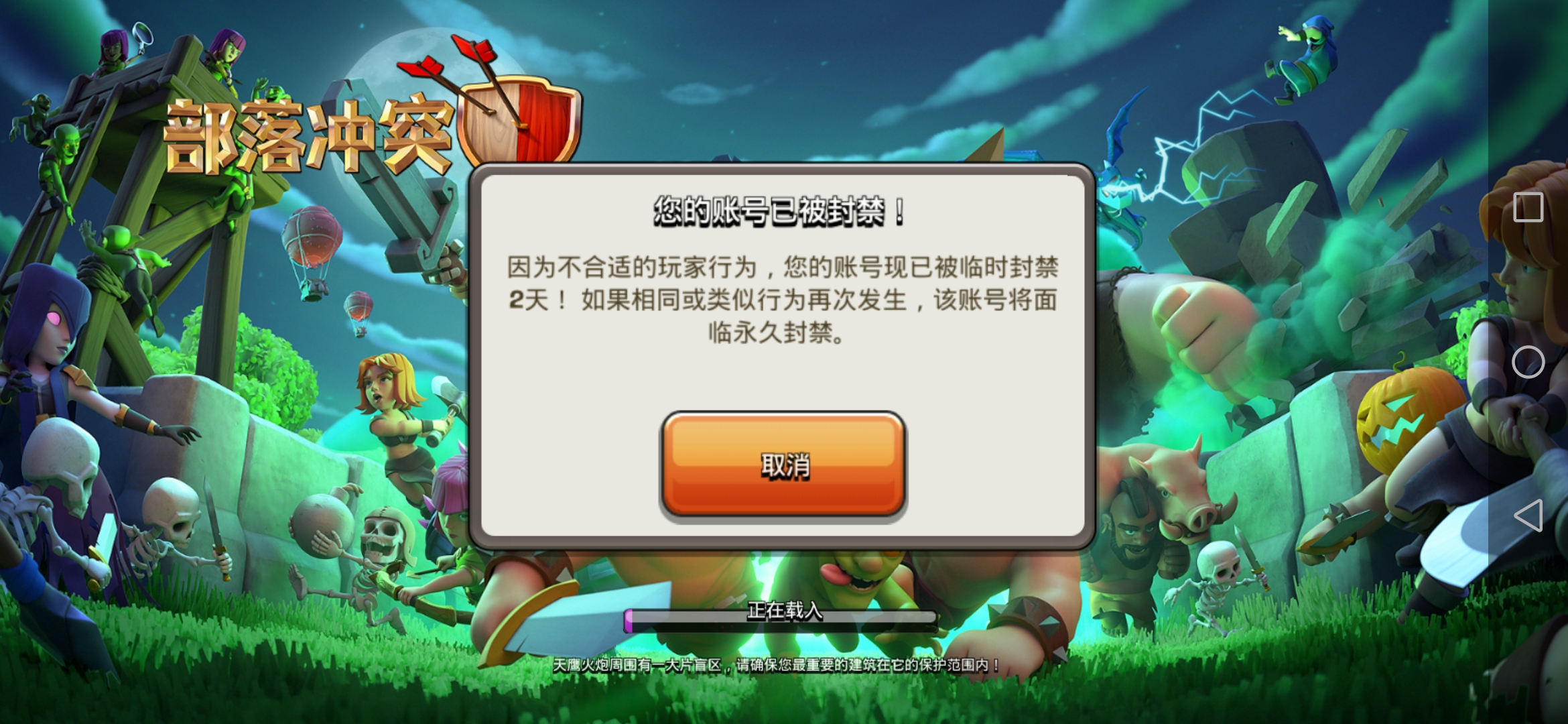 [纸飞机发广告为什么会封号]telegram发广告封号