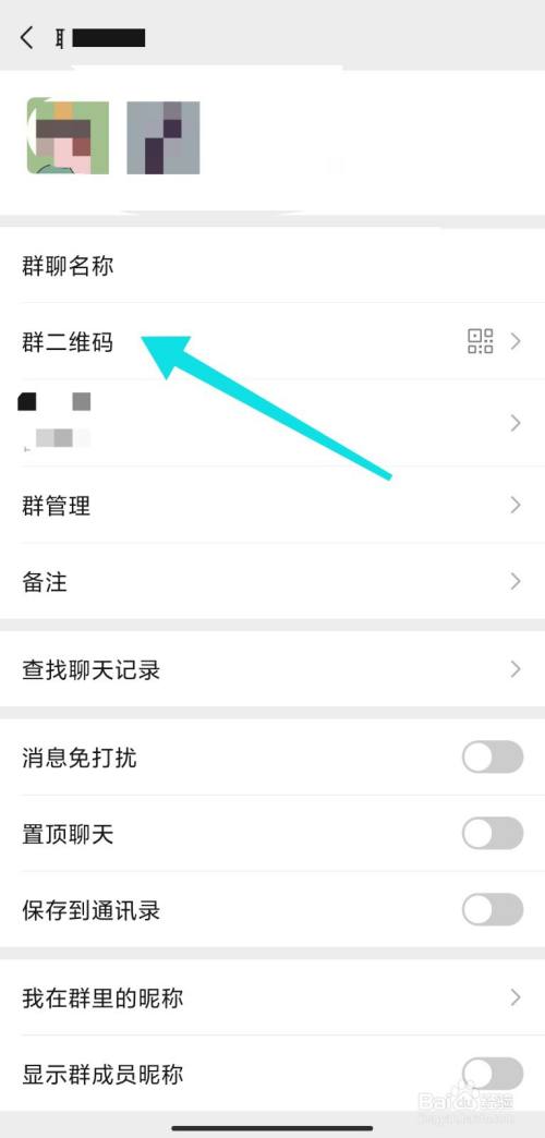 [telegeram怎么扫码进群]telegram扫一扫功能在哪里