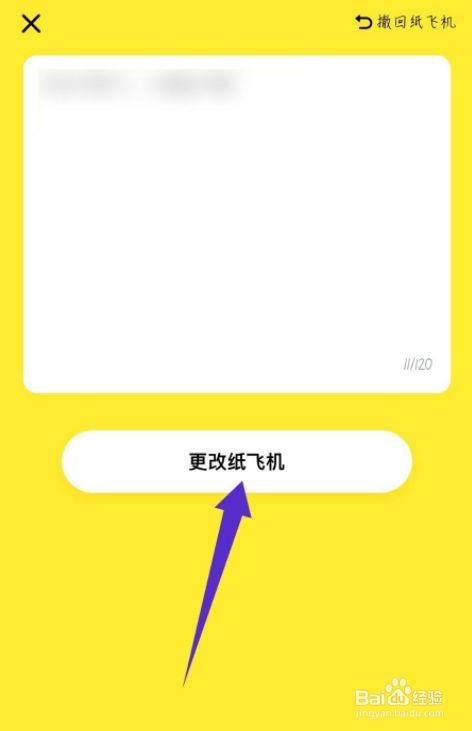 [类似纸飞机的软件]类似纸飞机的软件有哪些
