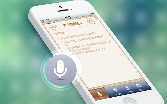 [纸飞机语言包苹果版]纸飞机iphone中文版
