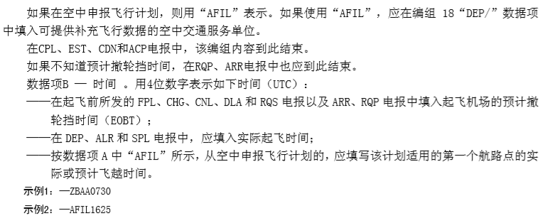 [电报自动翻译]电报怎么实时翻译