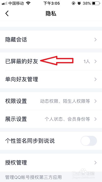[纸飞机封禁状态怎么解除]纸飞机被屏蔽怎么关闭限制