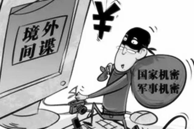 [情报不具有保密性]情报的基本属性不包括