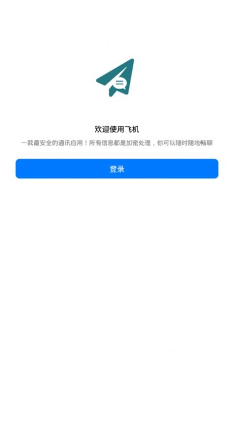 [苹果飞机聊天软件怎么注册英文版]苹果飞机聊天软件怎么注册英文版账号