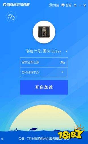 [雷霆每天免费2小时加速器安卓]雷霆每天免费2小时加速器安卓贴吧