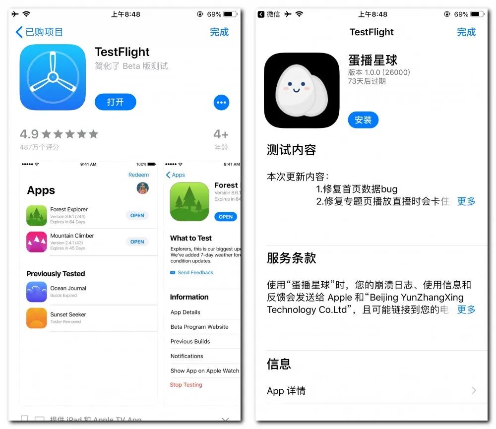 [飞机聊天软件app下载苹果]飞机聊天app下载中文版安卓