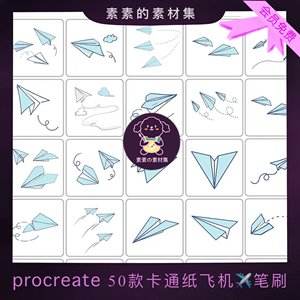 [苹果纸飞机CONNECTION]苹果纸飞机app注册教程2023视频