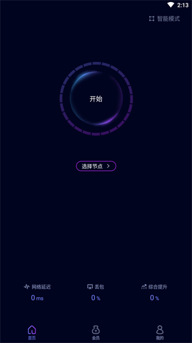 火箭vp(永久免费)加速器下载苹果的简单介绍