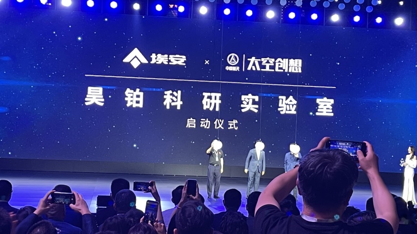 包含airssr纸飞机加速的词条
